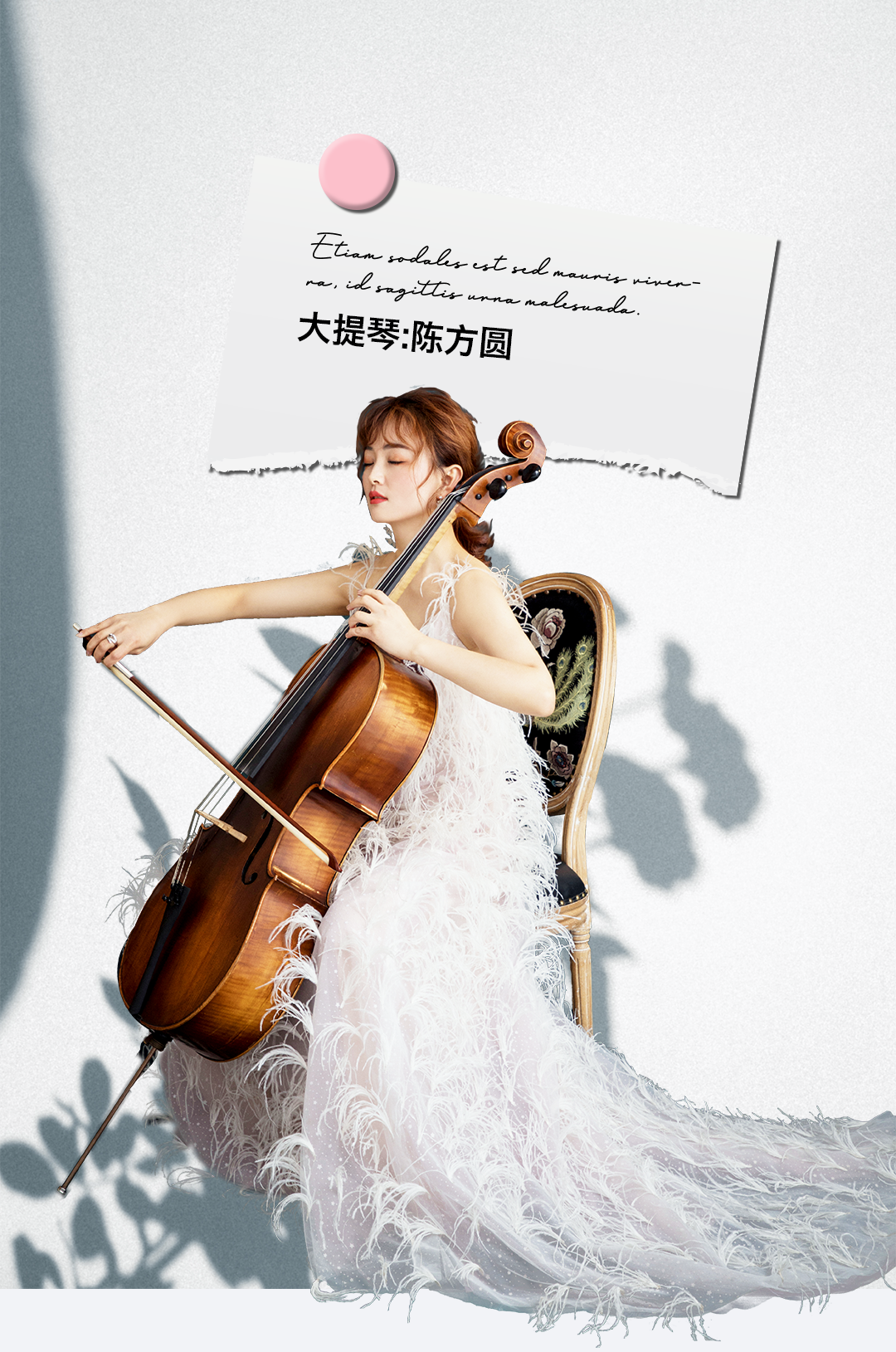 2022《月光奇妙夜-星火乐队中秋跨界创新音乐会》郑州大剧院 山河艺术节