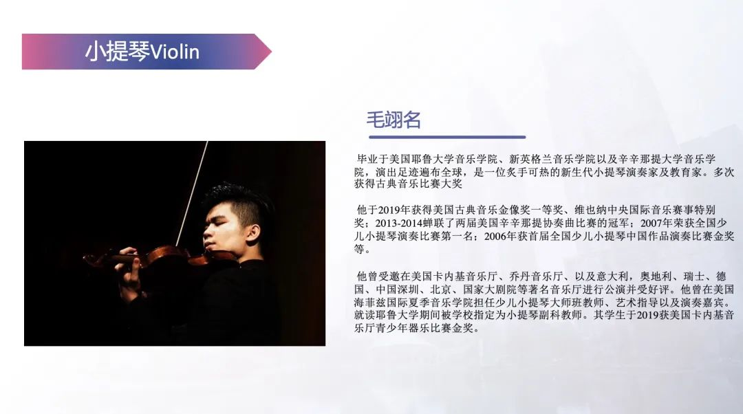 2022U剧场-晨昏四季·至死不渝浪漫专场音乐会-深圳站 2022U剧场-晨昏四季·至死不渝浪漫专场音乐会-深圳站