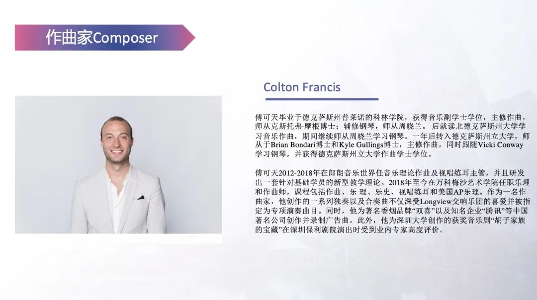 2022U剧场-晨昏四季·至死不渝浪漫专场音乐会-深圳站 2022U剧场-晨昏四季·至死不渝浪漫专场音乐会-深圳站