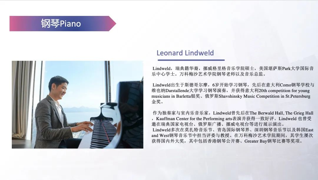 2022U剧场-晨昏四季·至死不渝浪漫专场音乐会-深圳站 2022U剧场-晨昏四季·至死不渝浪漫专场音乐会-深圳站