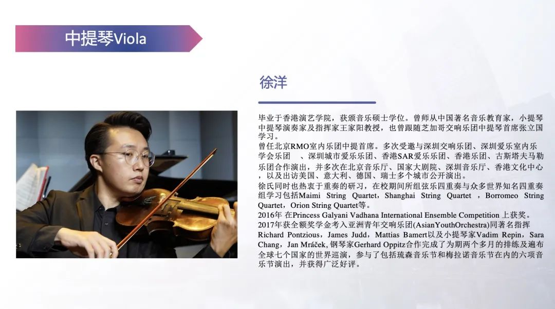 2022U剧场-晨昏四季·至死不渝浪漫专场音乐会-深圳站 2022U剧场-晨昏四季·至死不渝浪漫专场音乐会-深圳站