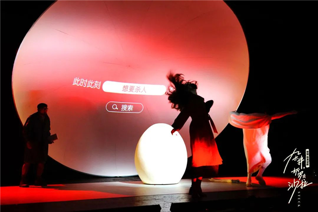 2022当然有戏制作 张慧导演话剧《杂拌、折罗或沙拉》-深圳站 2022当然有戏制作 张慧导演话剧《杂拌、折罗或沙拉》-深圳站