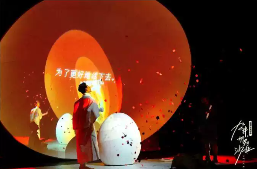 2022当然有戏制作 张慧导演话剧《杂拌、折罗或沙拉》-苏州站 2022当然有戏制作 张慧导演话剧《杂拌、折罗或沙拉》-苏州站