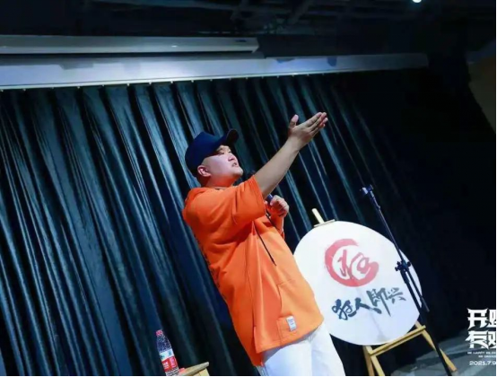 2022【郑州大剧院 山河艺术节】郑州脱口秀俱乐部专场精品秀-郑州站 2022【郑州大剧院 山河艺术节】郑州脱口秀俱乐部专场精品秀-郑州站