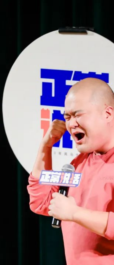 2022【郑州大剧院 山河艺术节】郑州脱口秀俱乐部专场精品秀-郑州站 2022【郑州大剧院 山河艺术节】郑州脱口秀俱乐部专场精品秀-郑州站