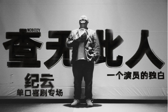 2022【郑州大剧院 山河艺术节】郑州脱口秀俱乐部专场精品秀-郑州站 2022【郑州大剧院 山河艺术节】郑州脱口秀俱乐部专场精品秀-郑州站