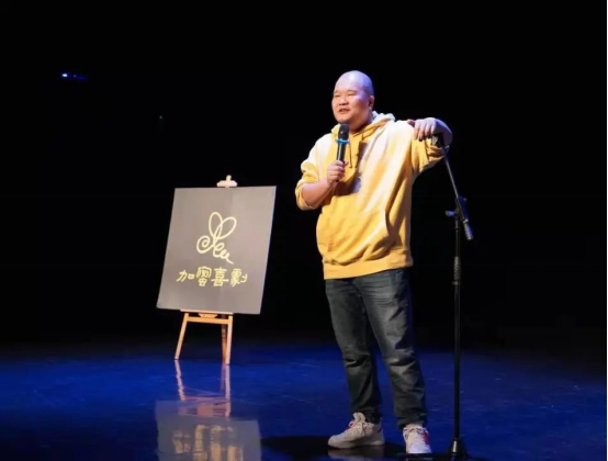 2022【郑州大剧院 山河艺术节】郑州脱口秀俱乐部专场精品秀-郑州站 2022【郑州大剧院 山河艺术节】郑州脱口秀俱乐部专场精品秀-郑州站