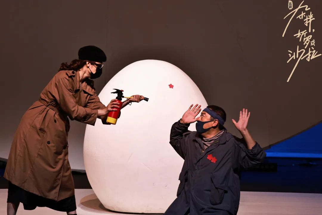 2022话剧《杂拌折罗或沙拉》深圳站时间地点、门票购买