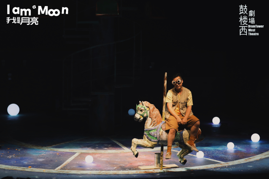 2022话剧《我是月亮》上海站演出信息、订票链接