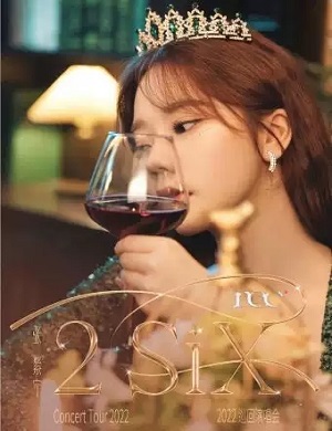 2025张紫宁成都演唱会