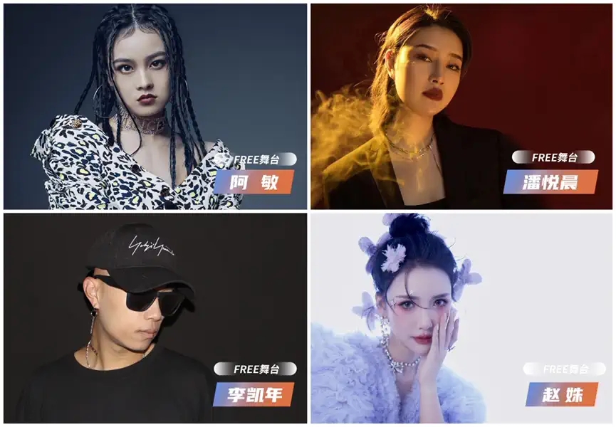 2022括苍山星海音乐节-台州站