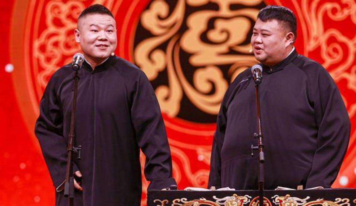 2022岳云鹏孙越苏州相声专场时间、地点、门票价格