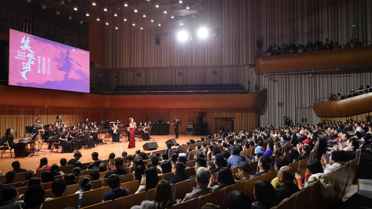 2022音乐会《笑傲江湖》深圳站时间、地点、门票价格