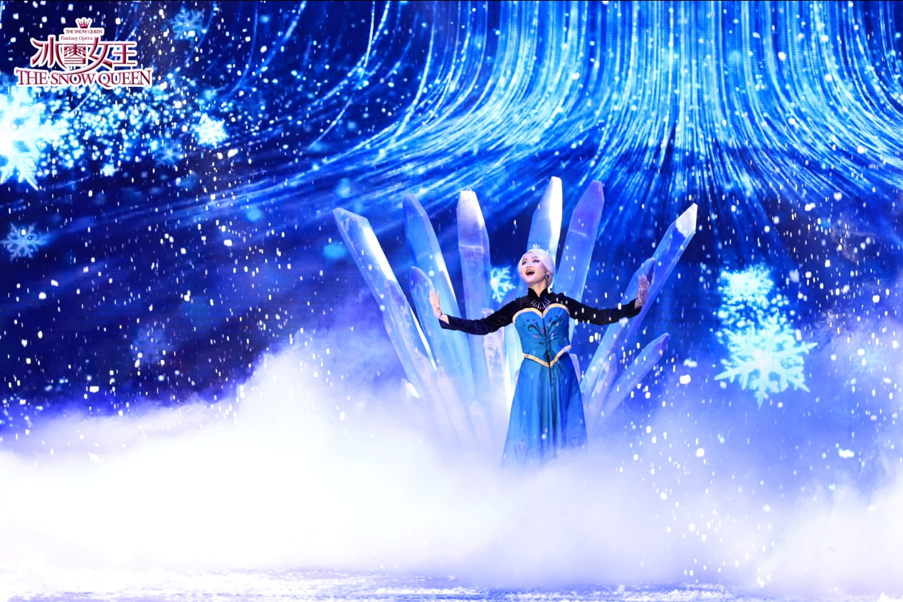 2022【冰雪嘉年华特别版】大型全景多媒体舞台剧《冰雪女王之星梦奇缘》 郑州大剧院 山河艺术节