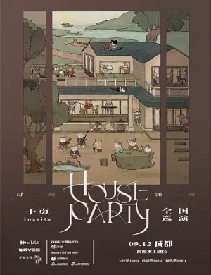 于贞成都演唱会