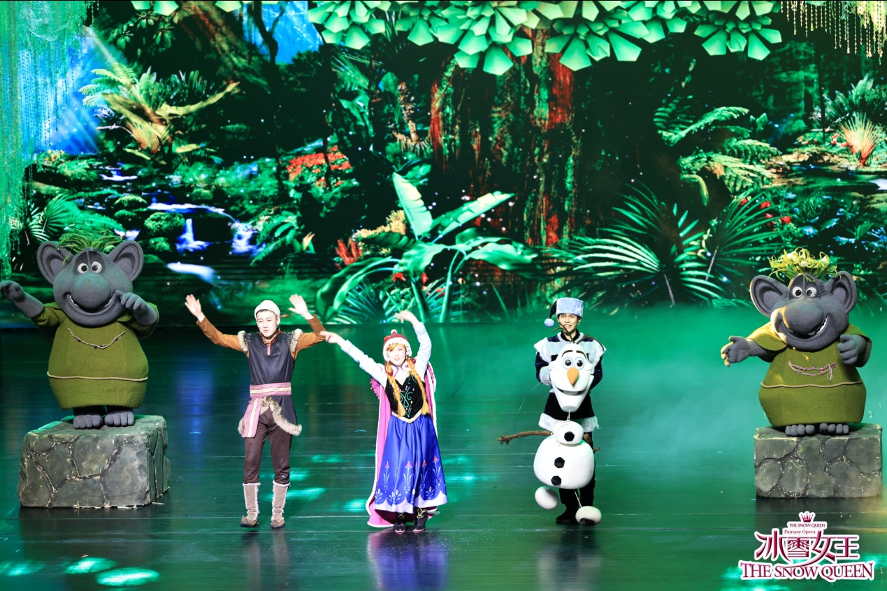 2022【冰雪嘉年华特别版】大型全景多媒体舞台剧《冰雪女王之星梦奇缘》 郑州大剧院 山河艺术节