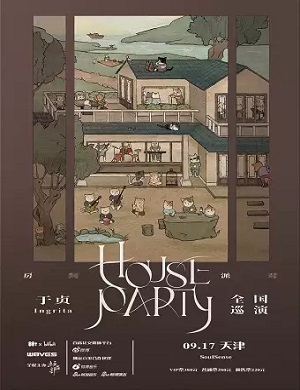 于贞天津演唱会