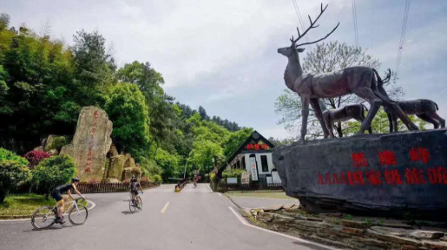 长沙黑麋峰国家森林公园