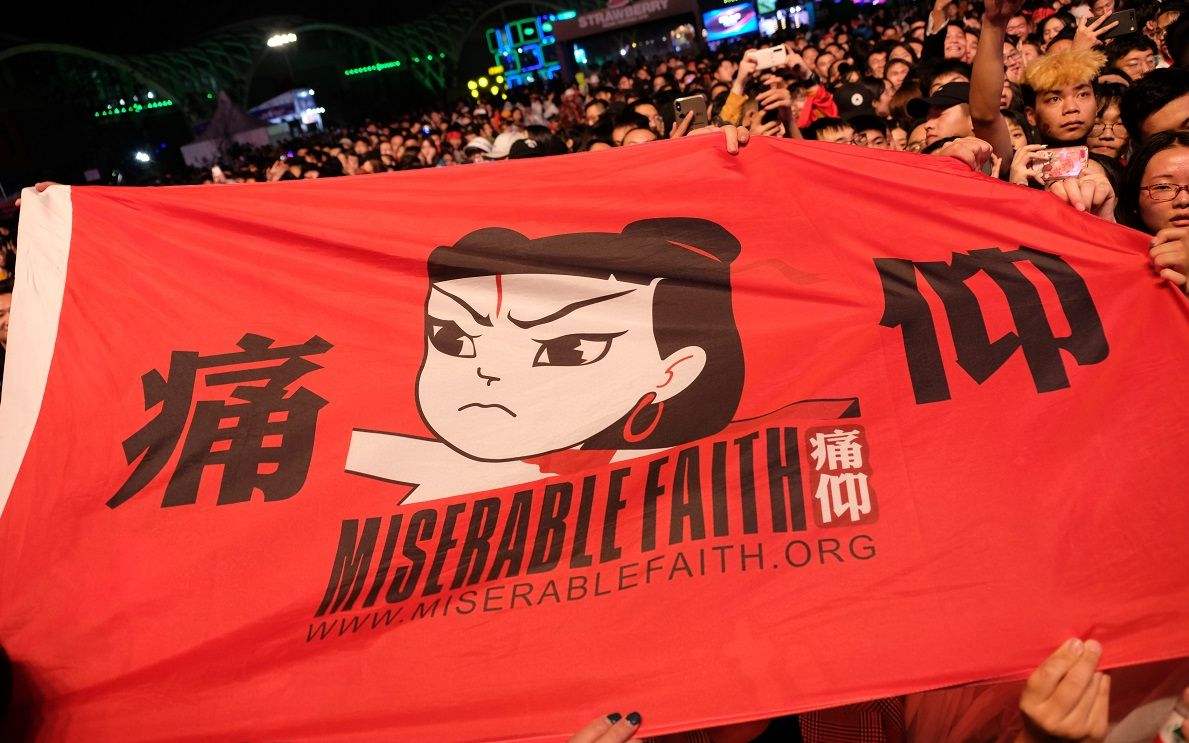 2022枣庄榴夏音乐节时间地点、门票购买