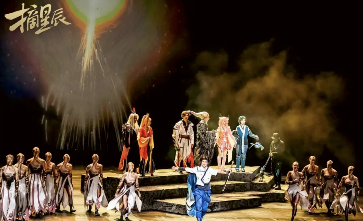 2022音乐剧《摘星辰》重庆站时间地点、门票购买