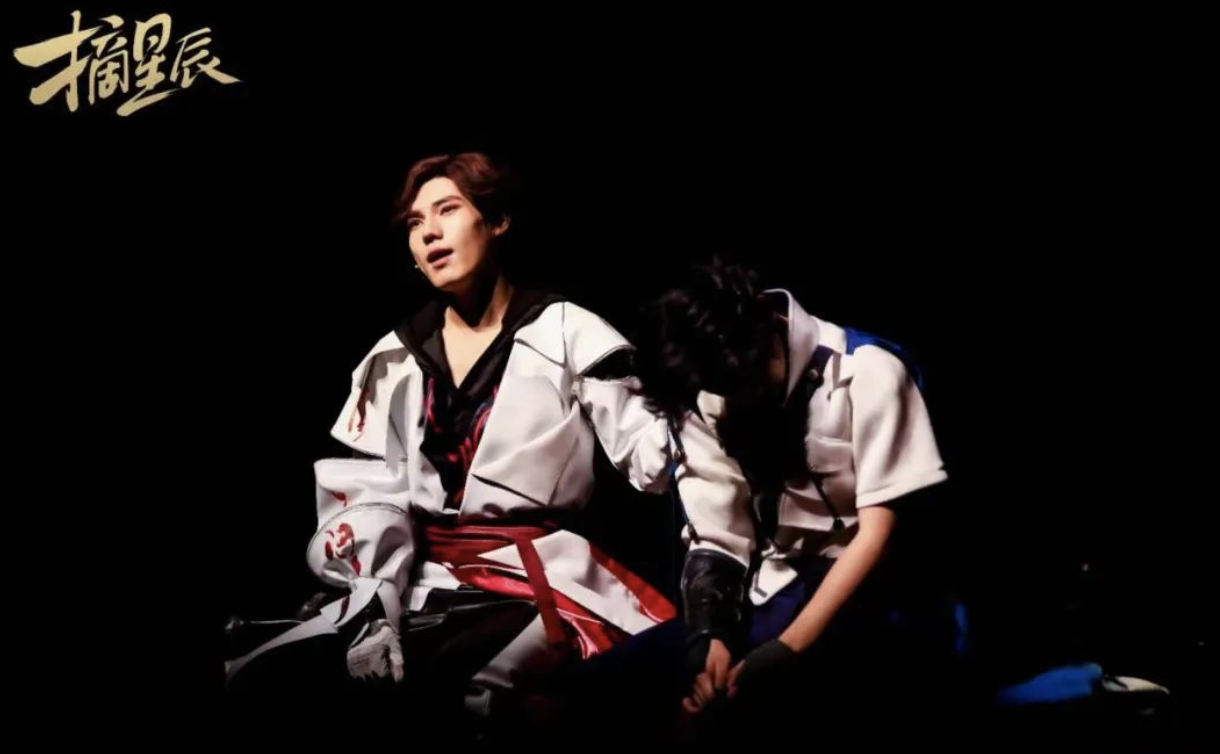 2022音乐剧《摘星辰》重庆站时间地点、门票购买