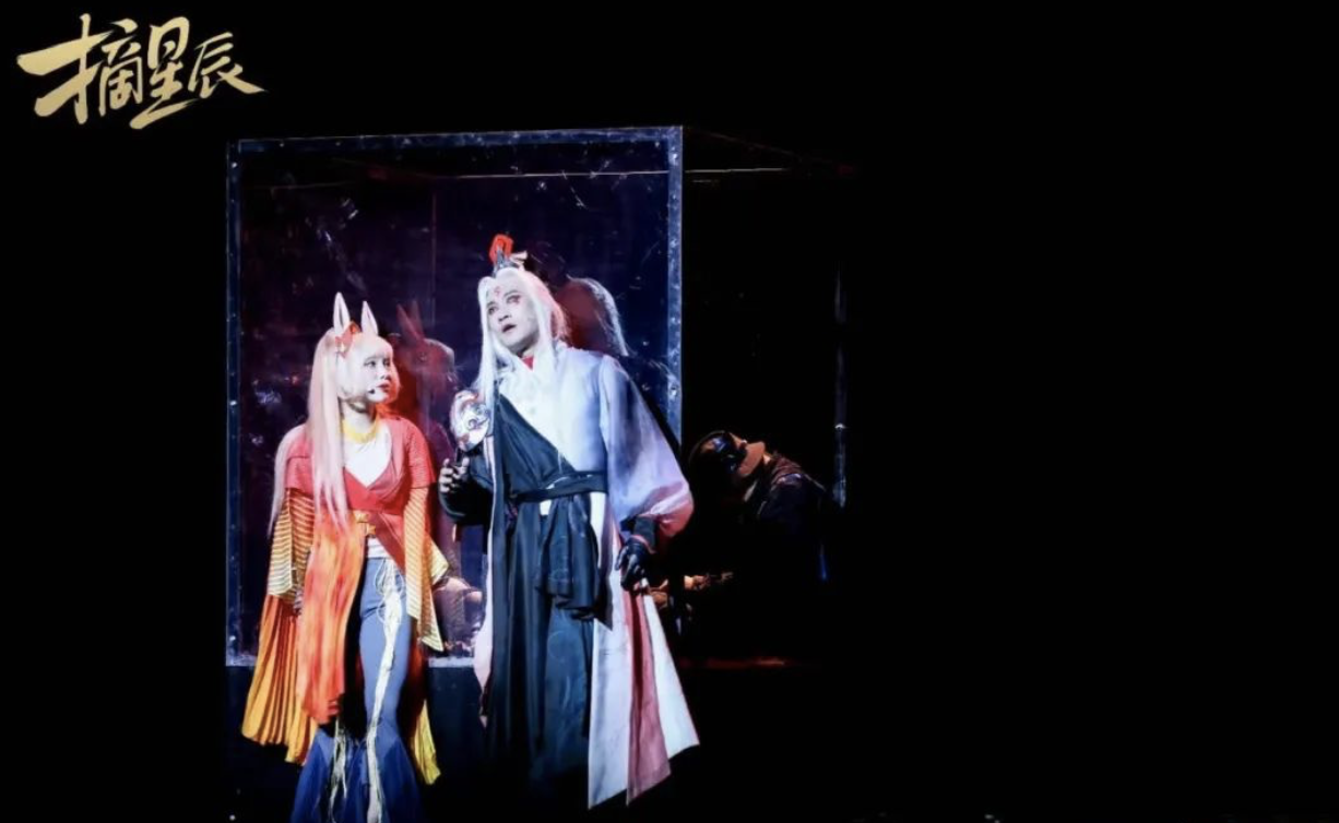 2022音乐剧《摘星辰》重庆站时间地点、门票购买