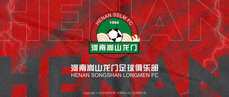 2022中超联赛第16轮郑州站比赛信息、订票链接