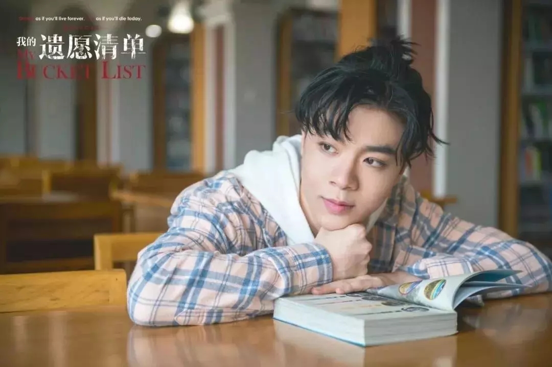 2022高口碑音乐剧《我的遗愿清单》-昆明站