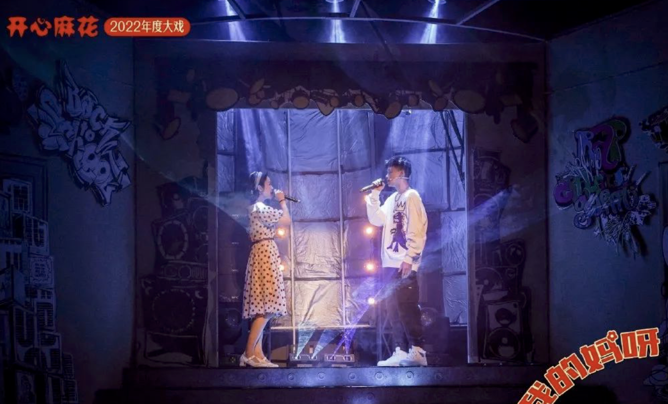 2022话剧《我的妈呀》烟台站演出信息、门票购买