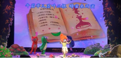 2022【郑州大剧院 山河艺术节】儿童动漫舞台剧《花仙子的传说:遇见妈妈》-郑州站 2022【郑州大剧院 山河艺术节】儿童动漫舞台剧《花仙子的传说:遇见妈妈》-郑州站