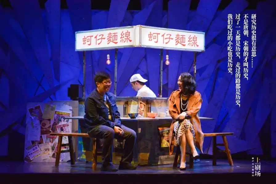 2022赖声川经典话剧《圆环物语》-上海站 2022赖声川经典话剧《圆环物语》-上海站