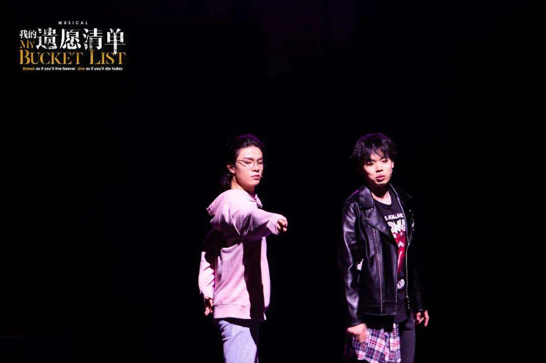 2022音乐剧《我的遗愿清单》昆明站详情信息、购票网址