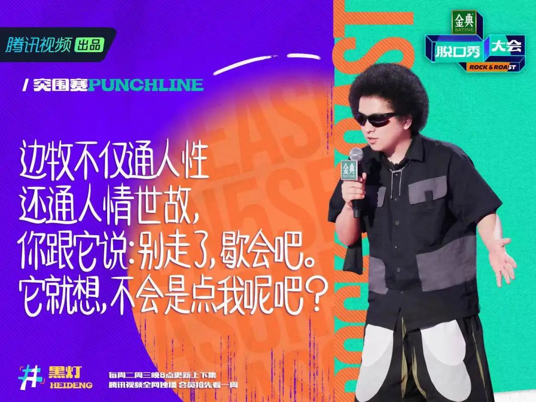 2023脱口秀《你谁啊》郑州站时间、地点、门票价格 2023脱口秀《你谁啊》郑州站时间、地点、门票价格