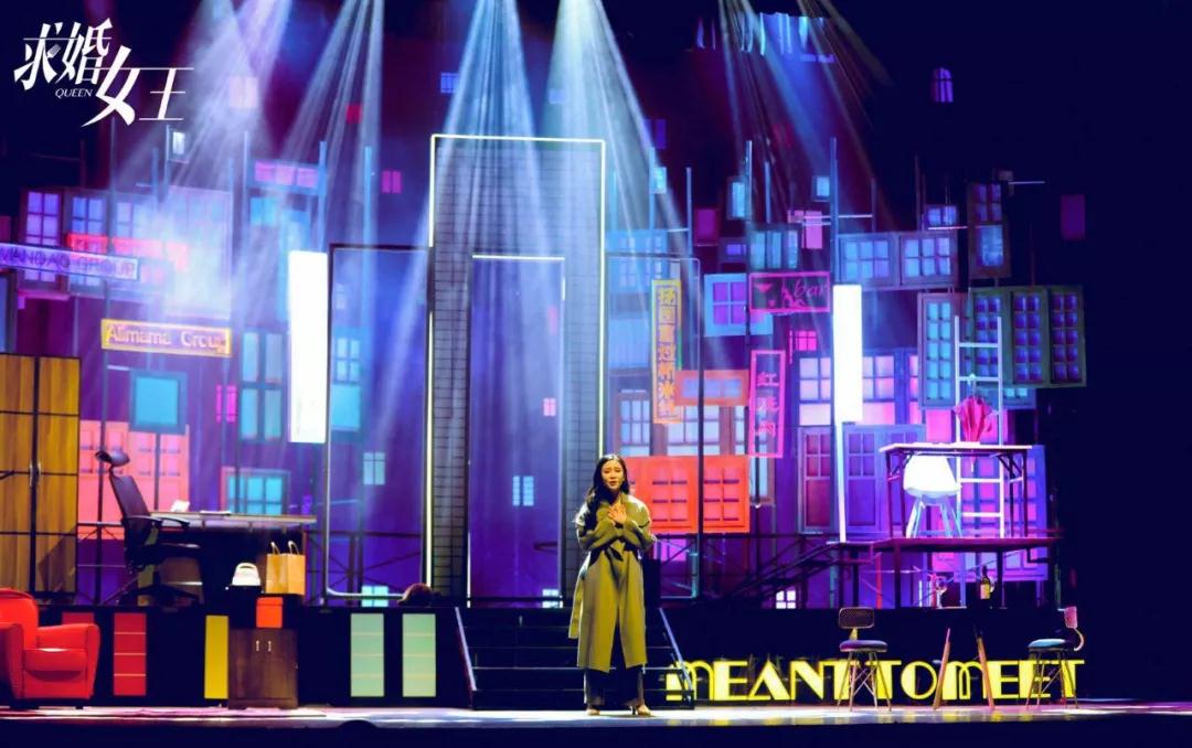 2022喜剧《求婚女王》东莞站演出信息、门票购买