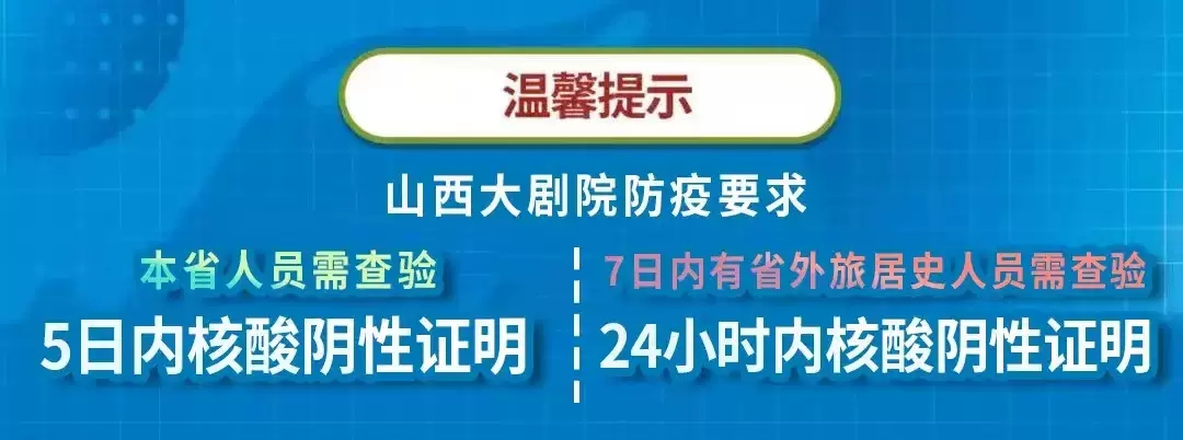 2022家庭音乐剧《王子与乞丐》-太原站 2022家庭音乐剧《王子与乞丐》-太原站
