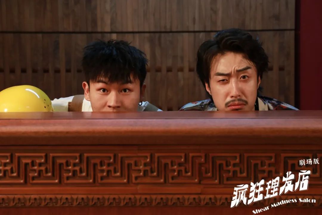 2022沉浸剧《疯狂理发店》杭州站详情信息、门票购买