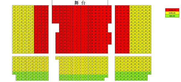 座位图