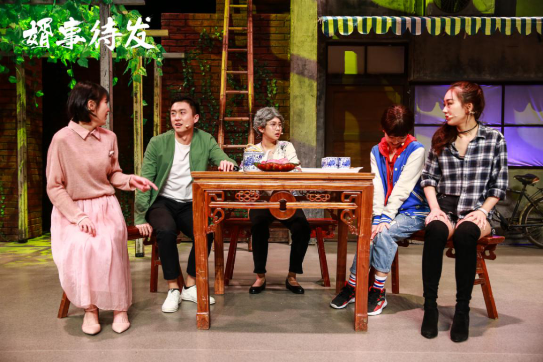 2022舞台剧《婿事待发》连云港站演出信息、购票方式