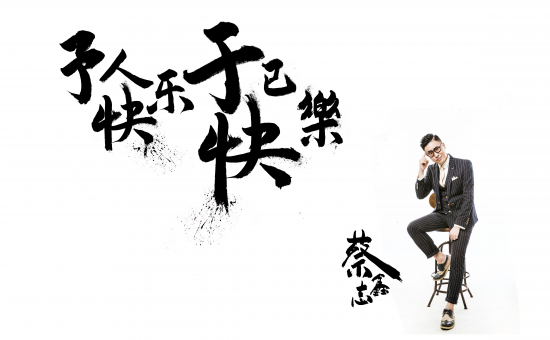 2022郑州脱口秀俱乐部《创始人专场秀—十年一梦》 郑州大剧院 山河艺术节 2022郑州脱口秀俱乐部《创始人专场秀—十年一梦》 郑州大剧院 山河艺术节