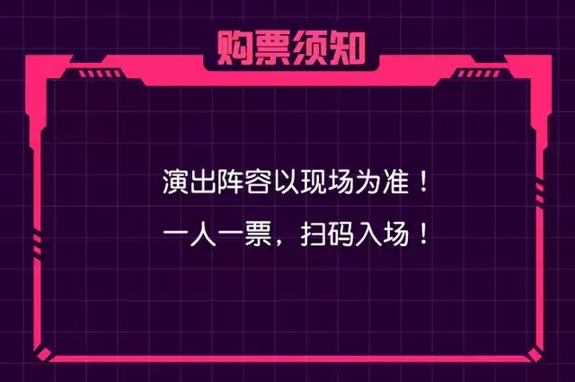 2022开心麻花爆笑舞台剧《变身怪杰》-南通站 2022开心麻花爆笑舞台剧《变身怪杰》-南通站