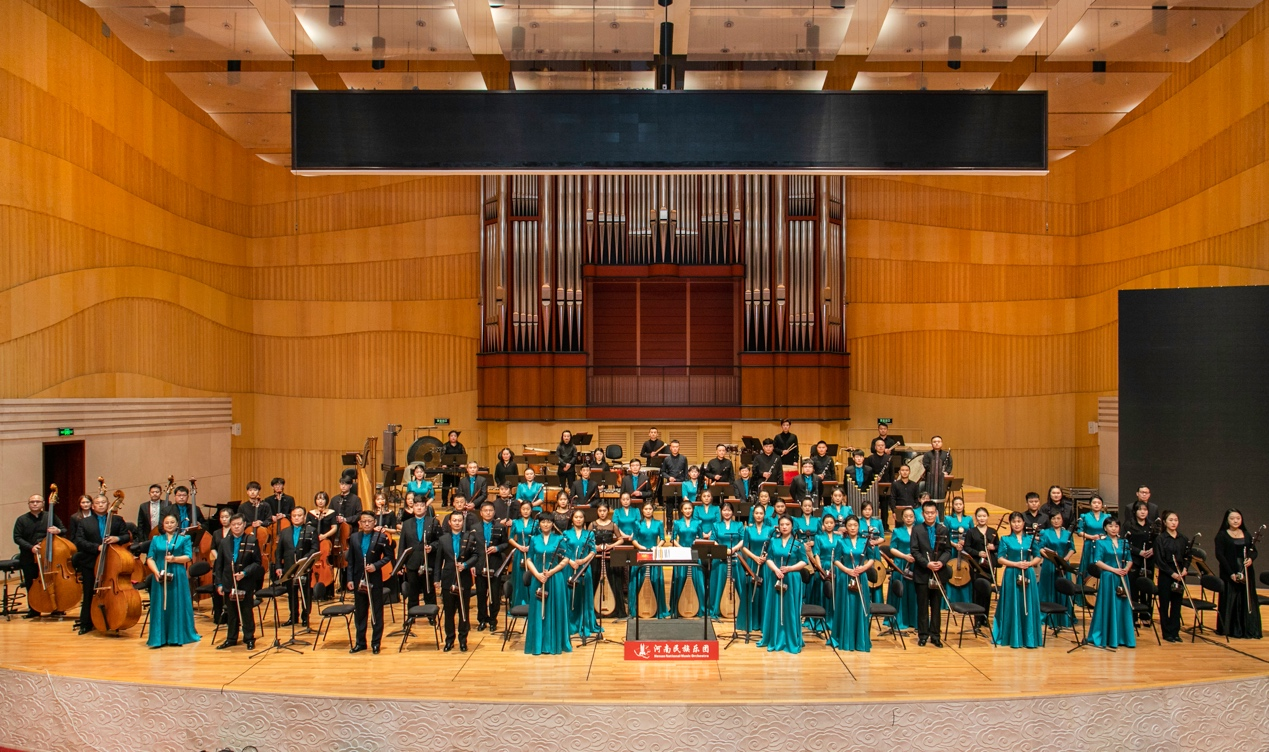 2022《河南民族乐团“我和我的祖国”民族乐音乐会》 郑州大剧院 山河艺术节