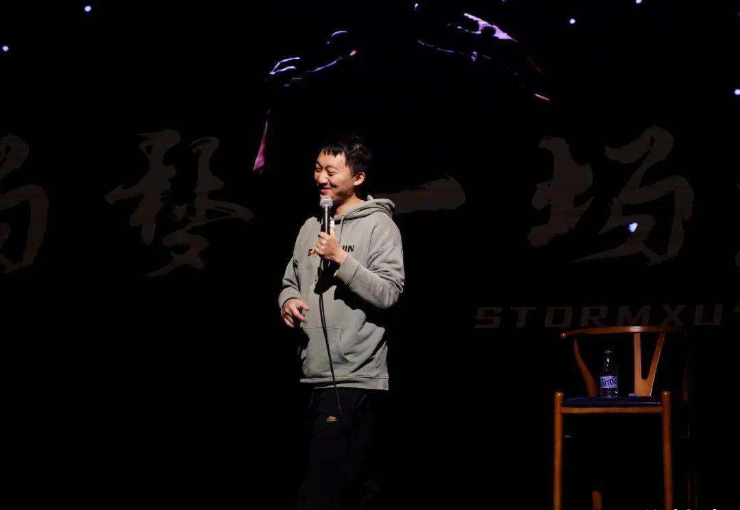 2022徐风暴上海脱口秀专场时间、地点、门票价格