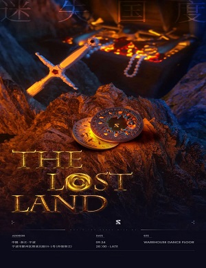 2025宁波YOULO迷失国度电音派对