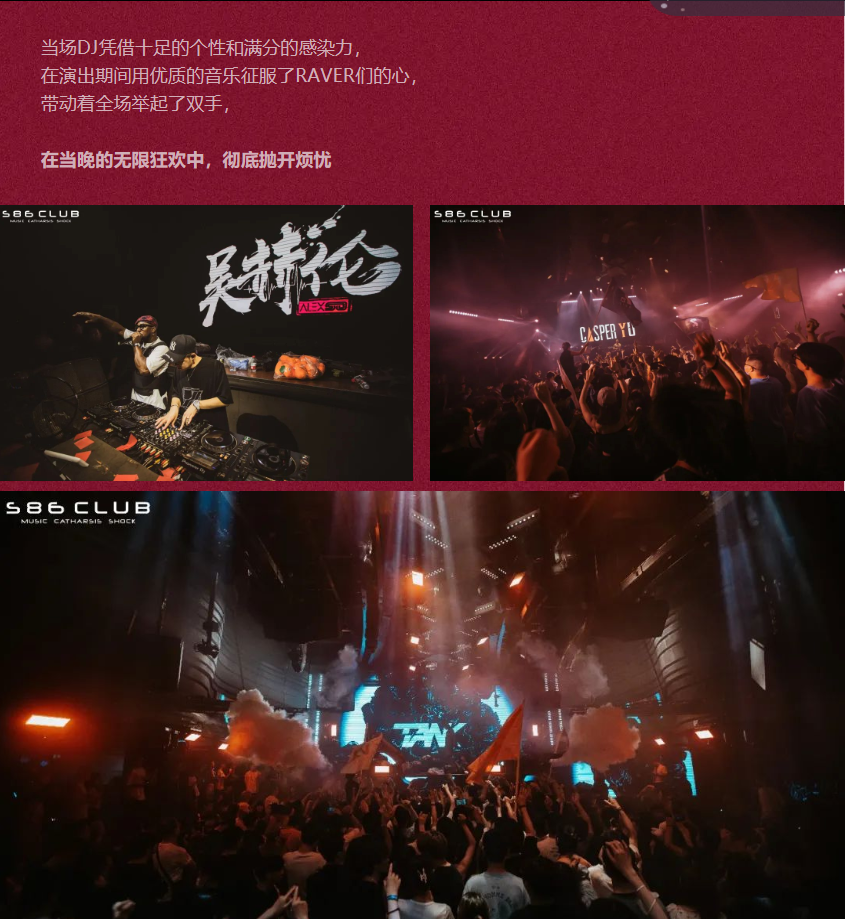 2022YOULO迷失国度中寻觅心之所向-宁波站