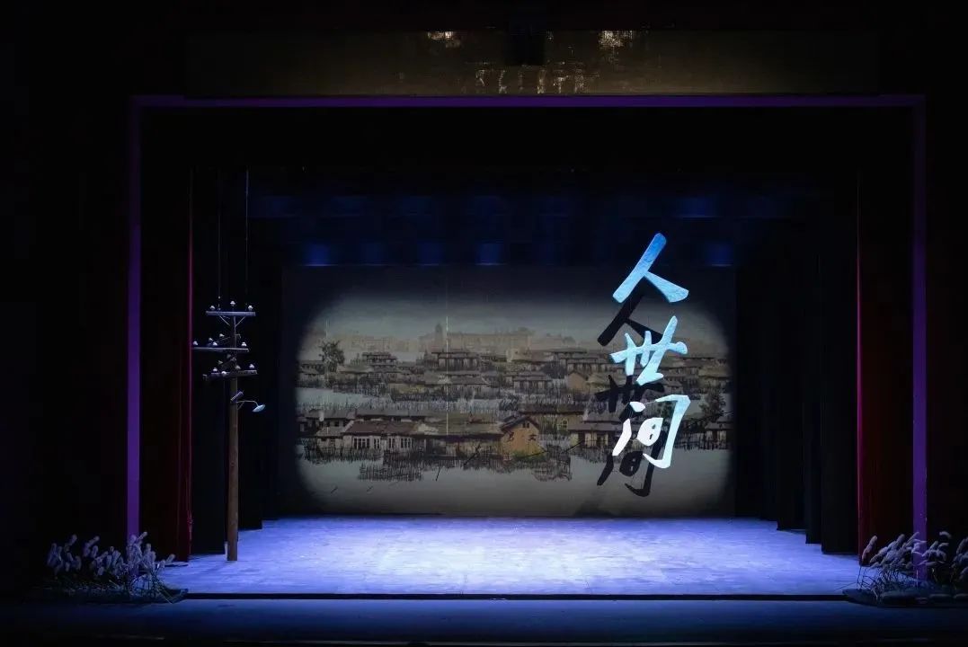 2022话剧《人世间》唐山站订票方式、演出一览