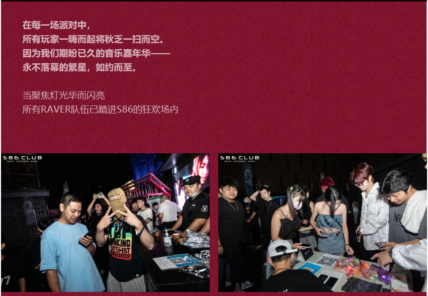 2022YOULO迷失国度中寻觅心之所向-宁波站