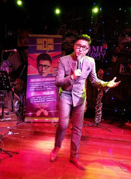 2022蔡志鑫郑州脱口秀时间、地点、门票价格