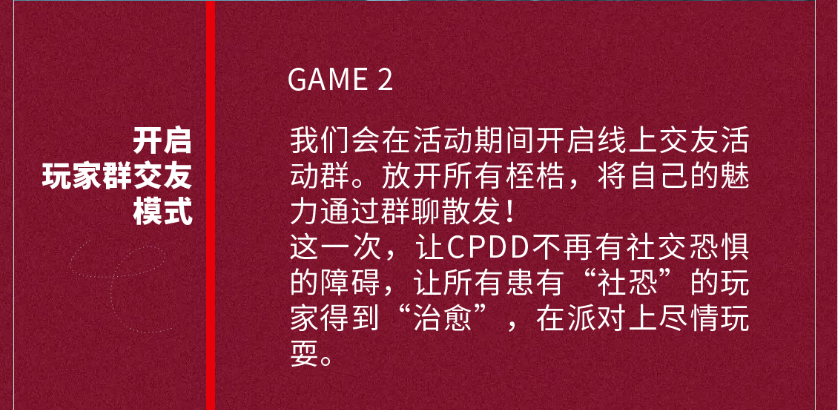 2022YOULO迷失国度中寻觅心之所向-宁波站