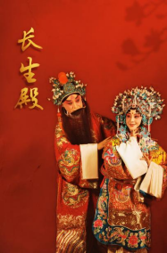 2023北方昆曲剧院《长生殿》 郑州大剧院 第二届南腔北调戏曲节- 郑州站