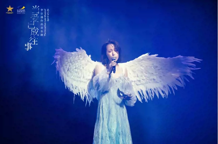 2022李宗盛作品音乐剧《当爱已成往事》-温州站 2022李宗盛作品音乐剧《当爱已成往事》-温州站